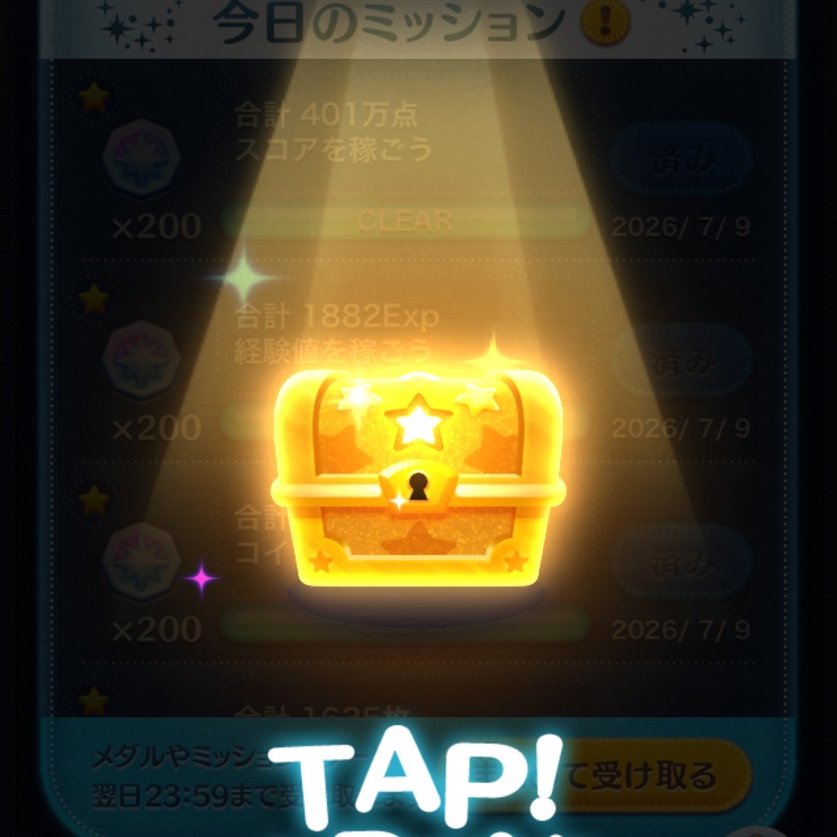 B_Berry_15's tweet photo. 久しぶりに金箱＆スキチケ！

#ツムツム
#ツムツム好きと繋がりたい https://t.co/pltURJ7g1O