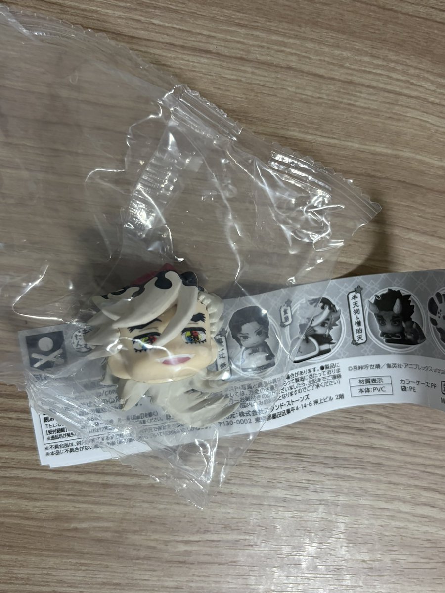 zuy8d's tweet photo. 童磨のおねむたん開けたら首しか入ってなかったんだけど笑笑
討伐済みですか……？？ https://t.co/LThKEOXAOn