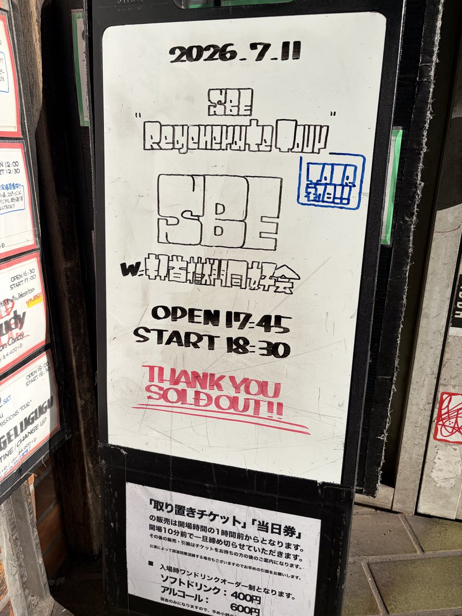 shion510's tweet photo. 本日ぅ https://t.co/UrwtMBoPru