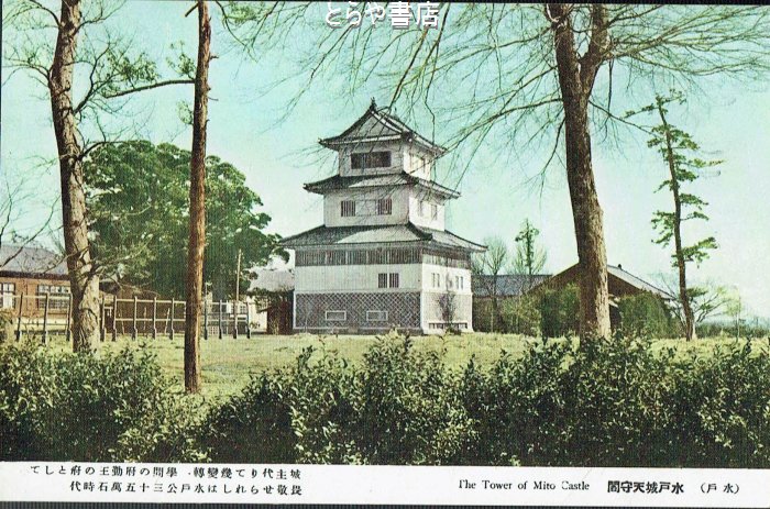 toraya310's tweet photo. 絵葉書は昔から好きだった。
戦後、昭和50年くらいまで、カメラは高価で、現像代、プリント代も高かった。
だから、誰もが、旅行に行くと絵葉書を買った。
戦前は、カラー写真などなかった。
その時代のカラー写真は人工着色だった。
凄い技術。
その人工着色の絵葉書が入荷した。
絵葉書の袋の題名は「水戸麗色」。
旧蔵者は昭和17年6月20日に購入している。
カラー写真と見まごうばかりの出来。
1枚目は水戸城。白黒では想像できない美しさ。
2枚目は好文亭。消失前の建物。
3枚目は偕楽園と千波湖、今より広かった。
4枚目は茨城県庁、今は三の丸庁舎と呼ばれている。
良く見ると、農人形の銅像が。
現今の白黒写真カラー化よりは原色に近いと思います。
おそらく現物を見て着色したでしょうから。