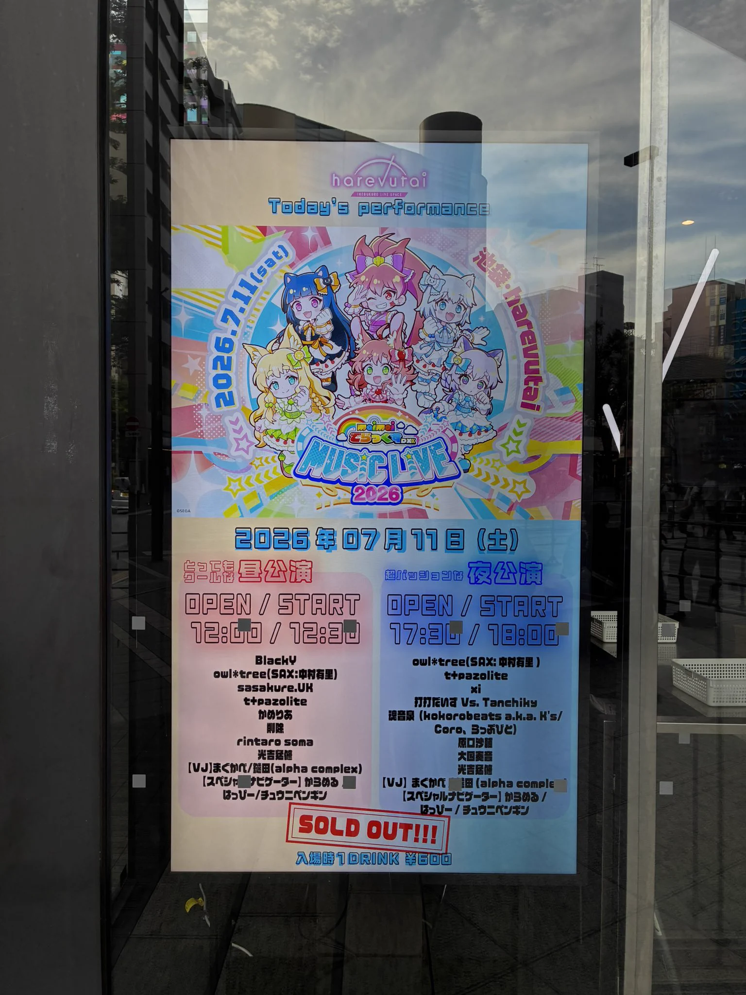 maimai でらっくす MUSiC LiVE 2026 (@maimai_event) / X