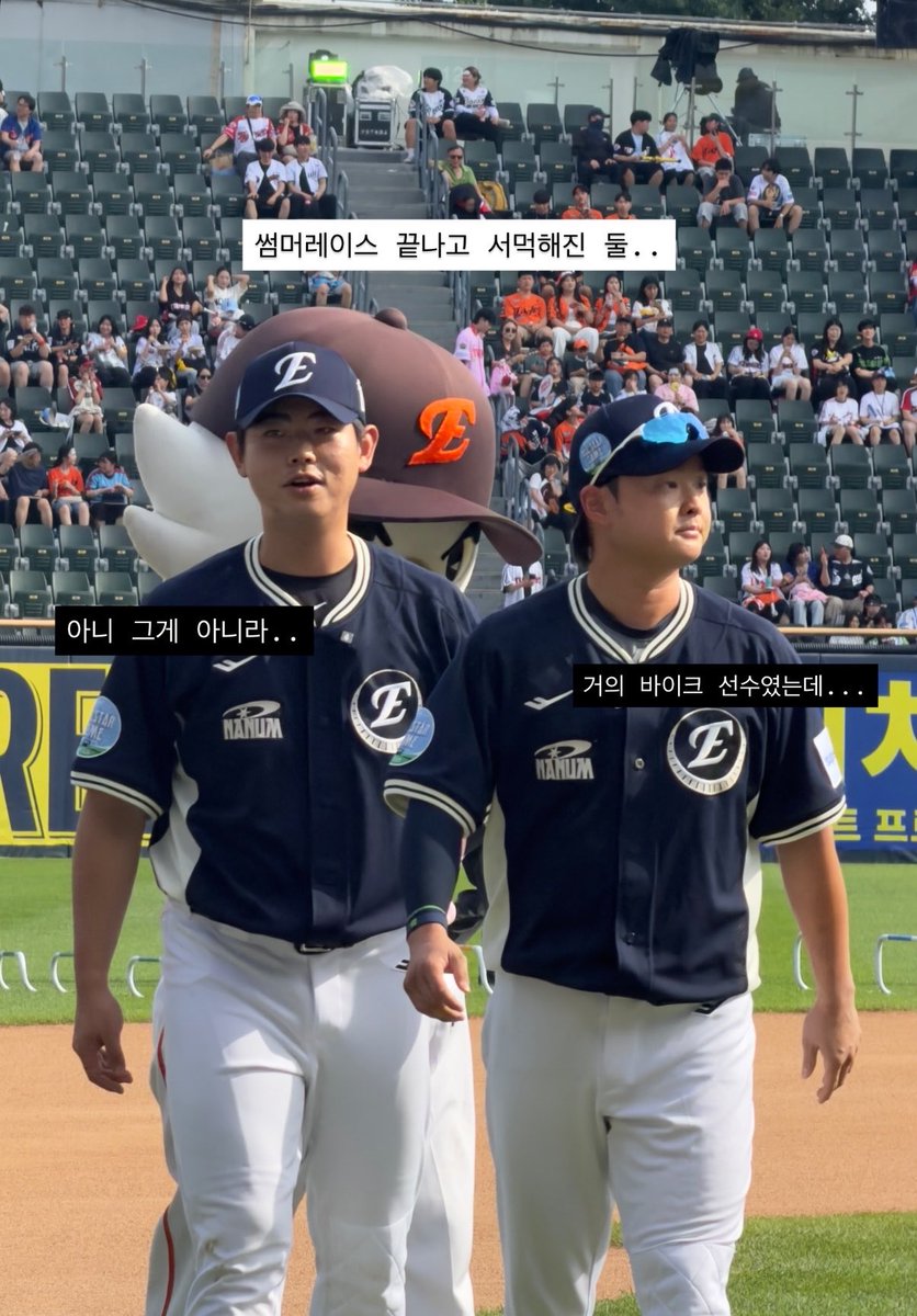 eeegggssh2's tweet photo. 썸머레이스 끝나고 서먹해진 둘

도윤 : 거의 바이크 선수였는데…
ㄴ 인서 : 아니그게아니라…

ࠅ 𐨛 𐌅 ࠅ 𐨛 𐌅 ࠅ 𐨛 𐌅 ࠅ 𐨛 𐌅 ࠅࠅ 𐨛 𐌅 ࠅ 𐨛 𐌅 ࠅ 𐨛 𐌅 ࠅ 𐨛 𐌅 ࠅࠅ 𐨛 𐌅 ࠅ 𐨛 𐌅 ࠅ 𐨛 𐌅 ࠅ 𐨛 𐌅 ࠅࠅ 𐨛 𐌅 ࠅ 𐨛 𐌅 ࠅ 𐨛 𐌅 ࠅ 𐨛 𐌅 ࠅ https://t.co/IacSoQKYe9