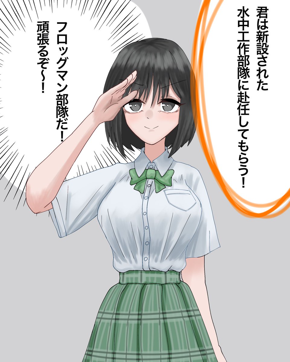 BMP__2's tweet photo. 水中工作部隊に配属されるもウェットスーツが支給されなかった為実家にあった小学校の時の水着を着る武装JK https://t.co/IvIzqgTsba