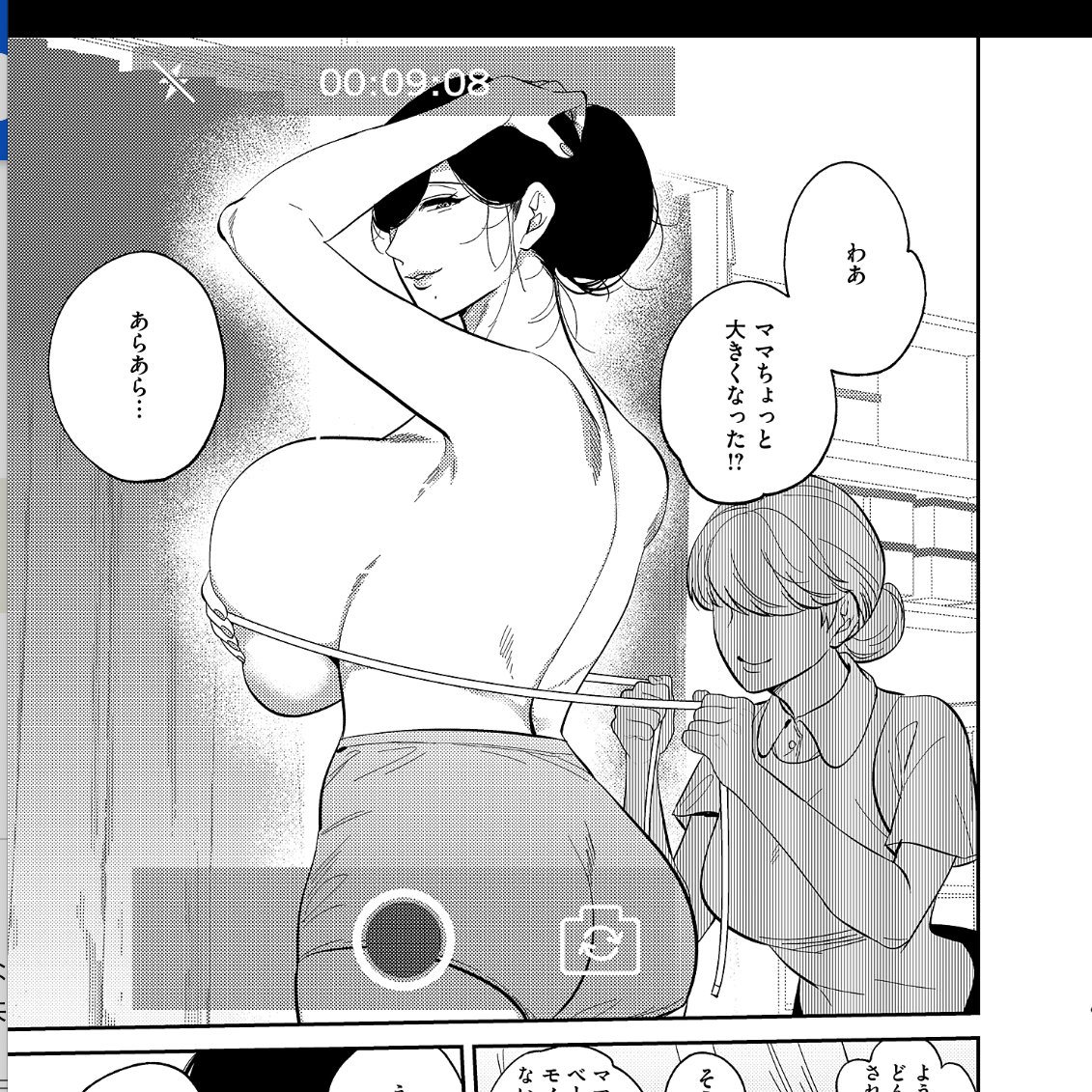 ここのお腹しっかりかばーのダサおぱんつようこさんがものすごく癖 