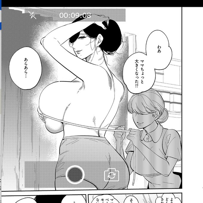 ここのお腹しっかりかばーのダサおぱんつようこさんがものすごく癖 