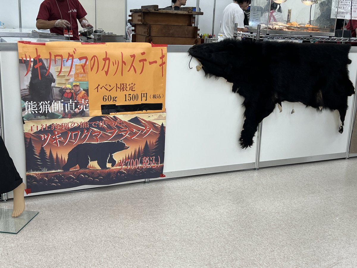 Post by ものぽ on X: クマ。