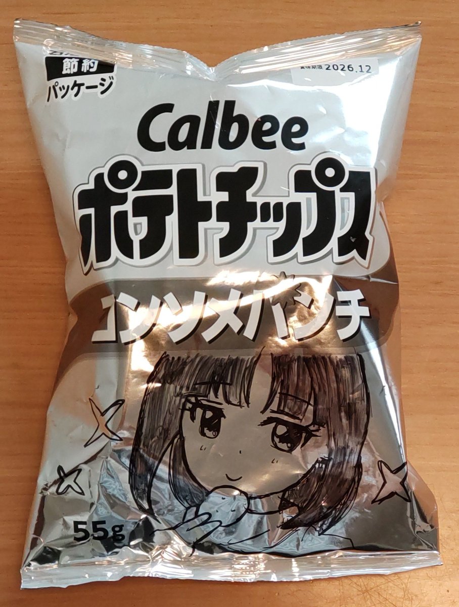 流行りのポテチにティファ描いた! 流行りのポテチにティファ描いた!
