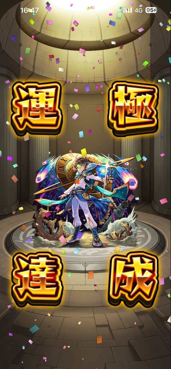 irumaa___'s tweet photo. プラネタル終わったぁ😩
暇だしモンドリ見よっと https://t.co/qNMZoSvEyJ