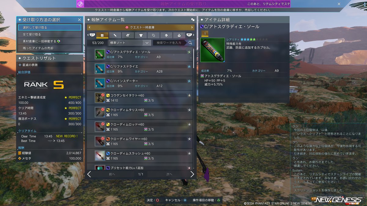 norunoru3383's tweet photo. やっとクリアできたもういきたくないです運営さんお願いだからガー不ギミック増やせば高難易度だよねって浅はかな考え方は今すぐやめてくださいシンプルにストレスたまるんで https://t.co/dyrl9unU5Y