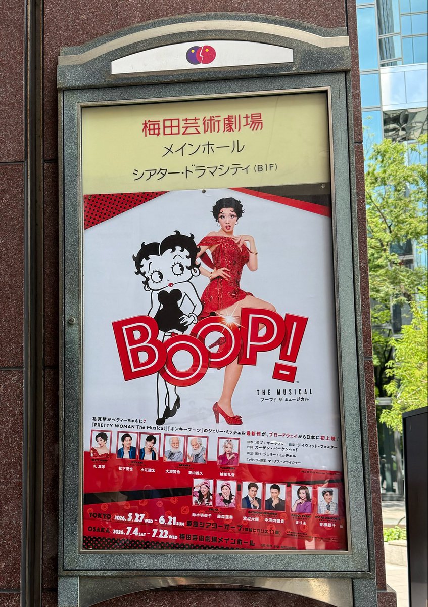 eems_arumami's tweet photo. #BOOP 

いつもならかっけー！！
と叫ぶとこですが、とっても可愛いグランピー👴でした♡
ベッドで数秒ヨシさんになる瞬間があってウケたw

観れてめっちゃよかった！楽しかった！！

洋ちゃんタイミングありがとうw

壁ドンのアクスタ欲しかったよー😭

#東山義久 https://t.co/3pn7iM33B9