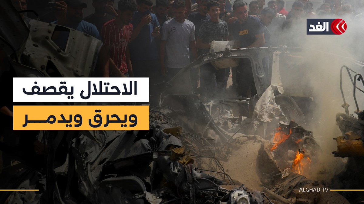 قصف جوي ومدفعي عنيف ومتواصل منذ الليلة الماضية على مناطق متفرقة في غزة.. أحدث التفاصيل 