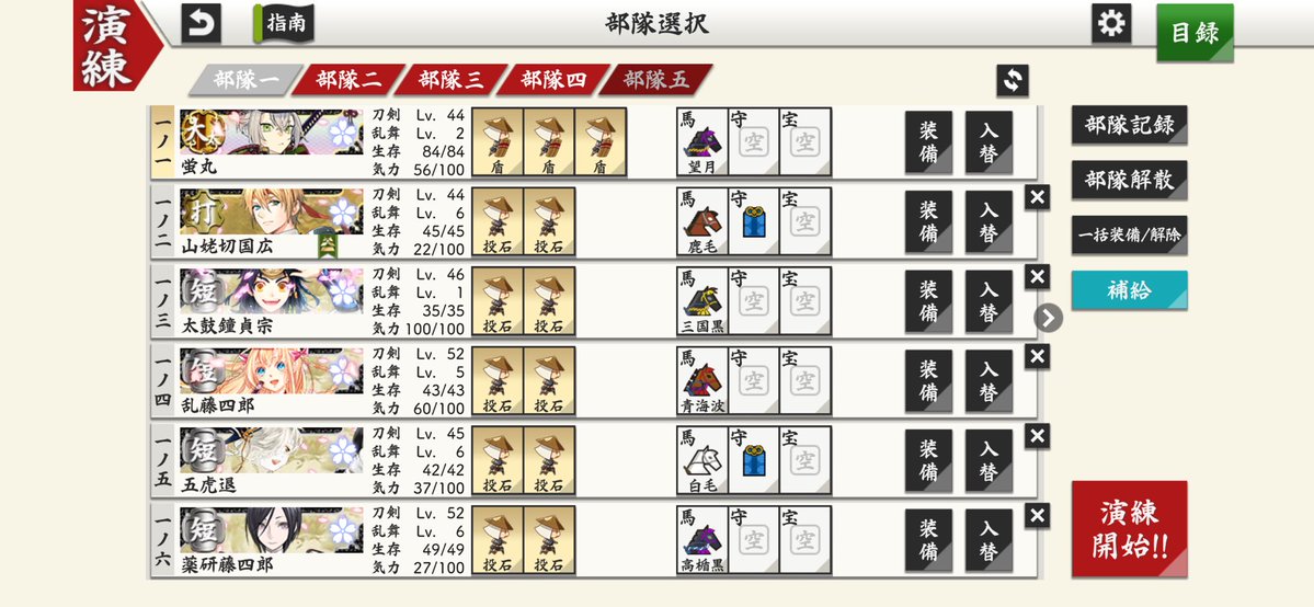 海冬 tweet media