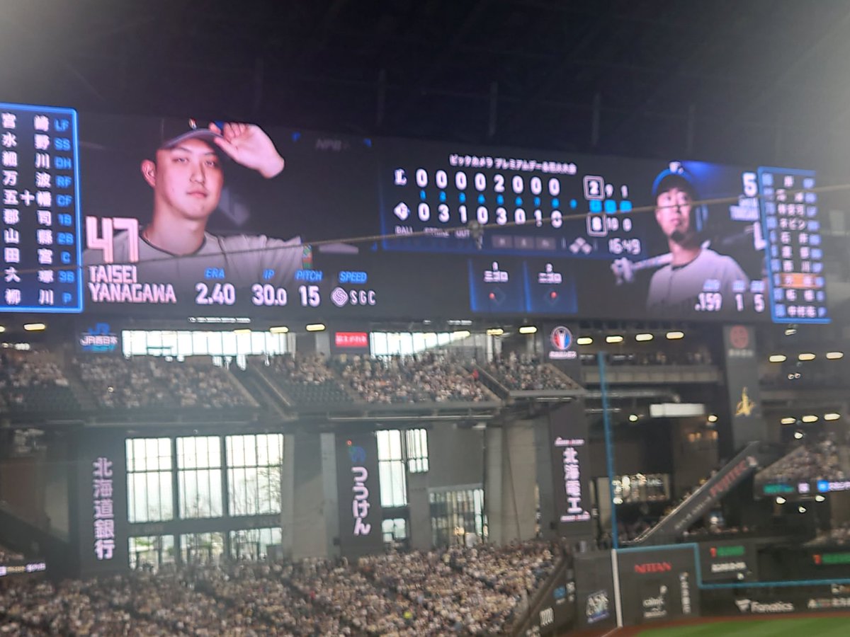 この席で初めて勝ってる🤣