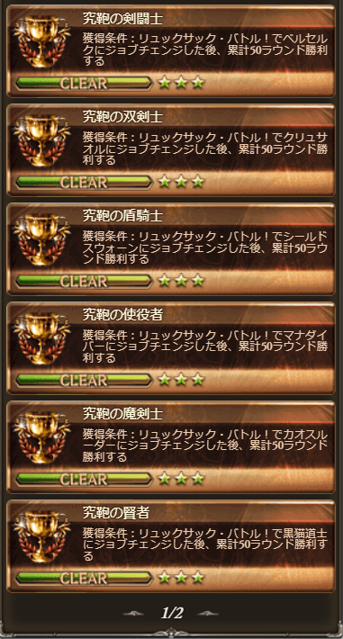 LSW03930196's tweet photo. とてもえらい…（もう飽きた…） https://t.co/Map2bdxma1