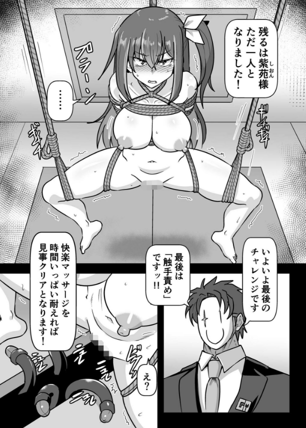 aranawa2022's tweet photo. ぐへへ…♡では、ゲームを始めようか……
エッチなゲームをね♡♡
FANZA⇒https://t.co/8N3TxL3o3c

#緊縛 #わからせ #PR https://t.co/E0FQhMkIpH