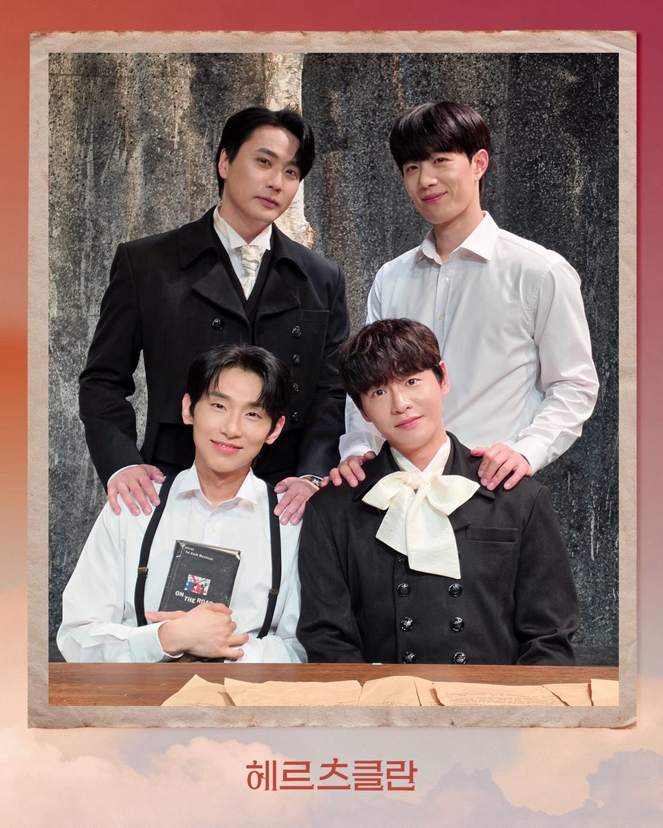 mbz_HerzKlang's tweet photo. [#헤르츠클란]

🌕 막공 페어컷 공개

“오늘은 안 하셨어요. 다음 주에 보자는 말”

데미안 | #최호승
싱클레어 | #정재환
크나우어 | #홍준기
알폰스 벡 | #이주훈

캄프의 마지막 수업에 함께해 주신 모든 분들 감사합니다!

_
연극 <헤르츠클란>
2026.04.07 - 07.12
링크아트센터드림 드림3관 https://t.co/PYLMxk35gp