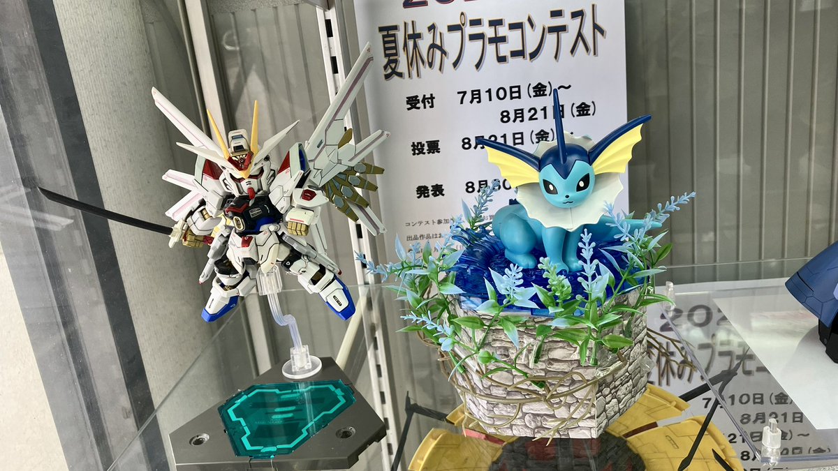 ritchie505's tweet photo. 阪神尼崎の中央モデル夏休みプラモコンテストに出してきましたー！☀️
私は結局過去作ですがマイティ君、次女はシャワーズで。
長く続いた中央モデルのこのコンテストも今年で最後だそうです🥲
受付期間は長いので、お近くの方は是非エントリー &amp; 8/21からの投票を！✨ https://t.co/5E7txx2M2N