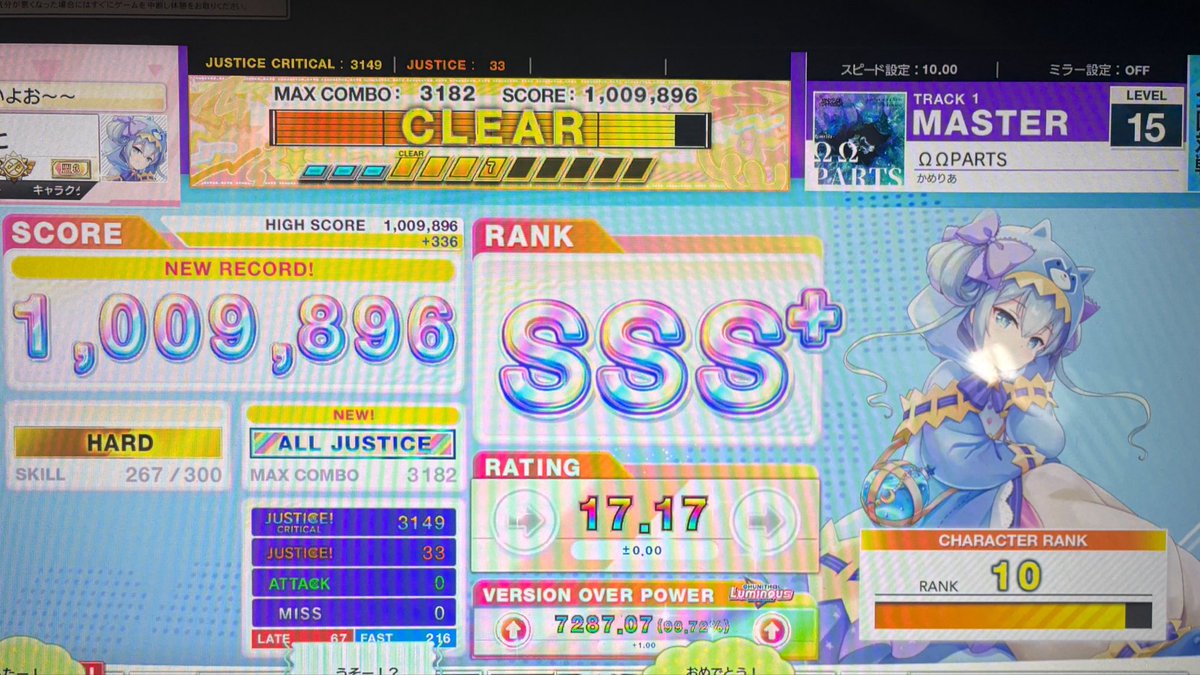 Srast015's tweet photo. オーパーツAJ！
たまたま全国で投げられたら1発で出て🉐 https://t.co/G9tmAbHvDh
