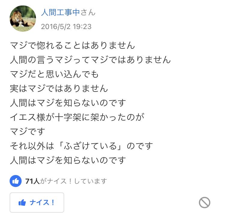 Q1LOE1's tweet photo. https://t.co/Y8kdMwrADw