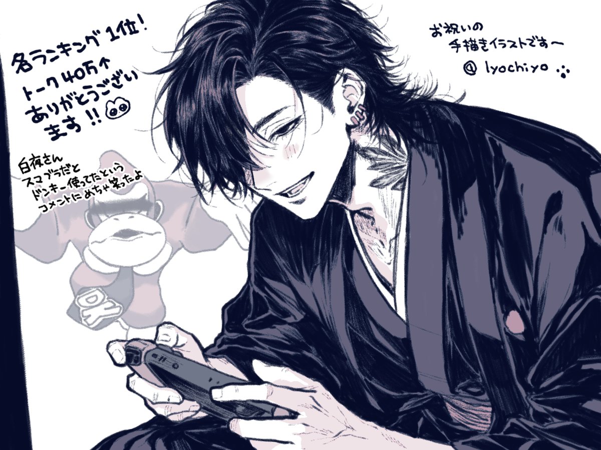 ぐっちょコメント ょち (@lyochiyo) / Posts / X
