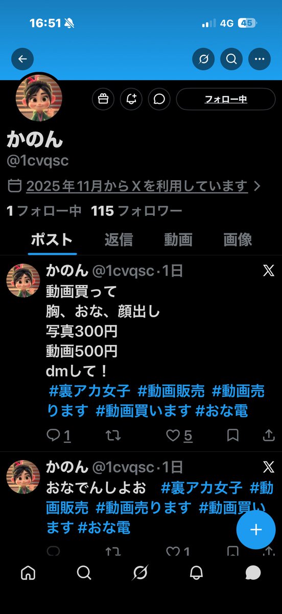 8fkzx's tweet photo. @1cvqsc 
気をつけて詐欺です https://t.co/Neovlz5G1z