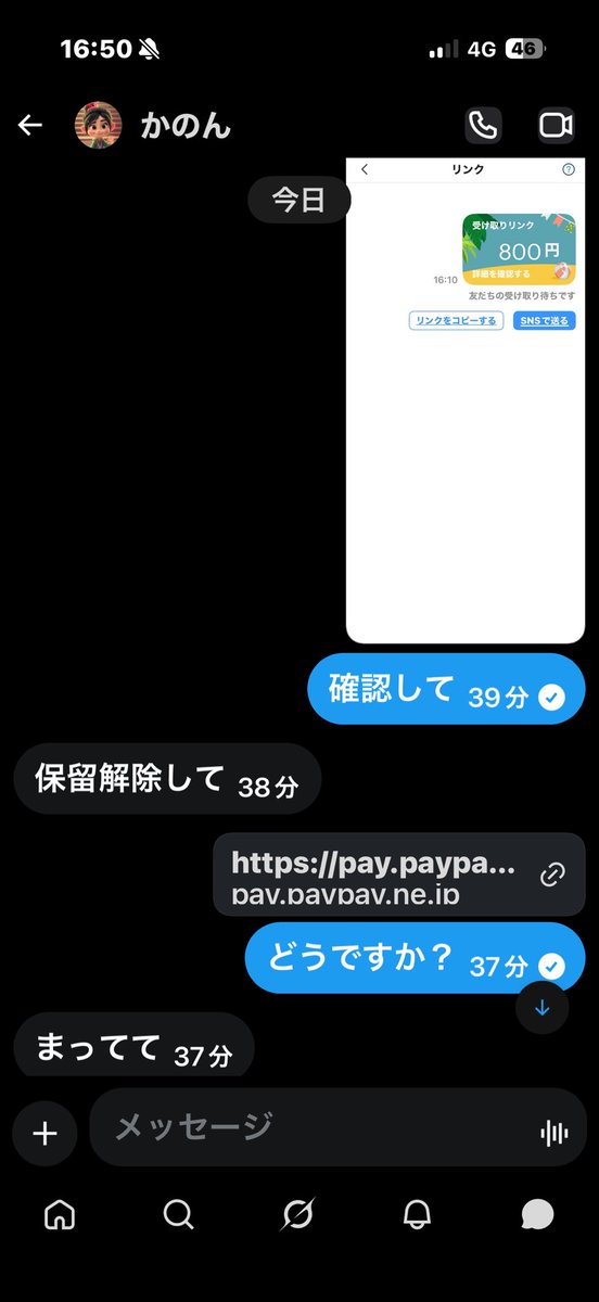 8fkzx's tweet photo. @1cvqsc 
気をつけて詐欺です https://t.co/Neovlz5G1z
