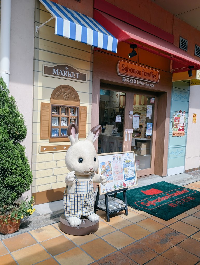 osabe_c0c's tweet photo. 本日のおでかけ https://t.co/3pDoKmsDdG