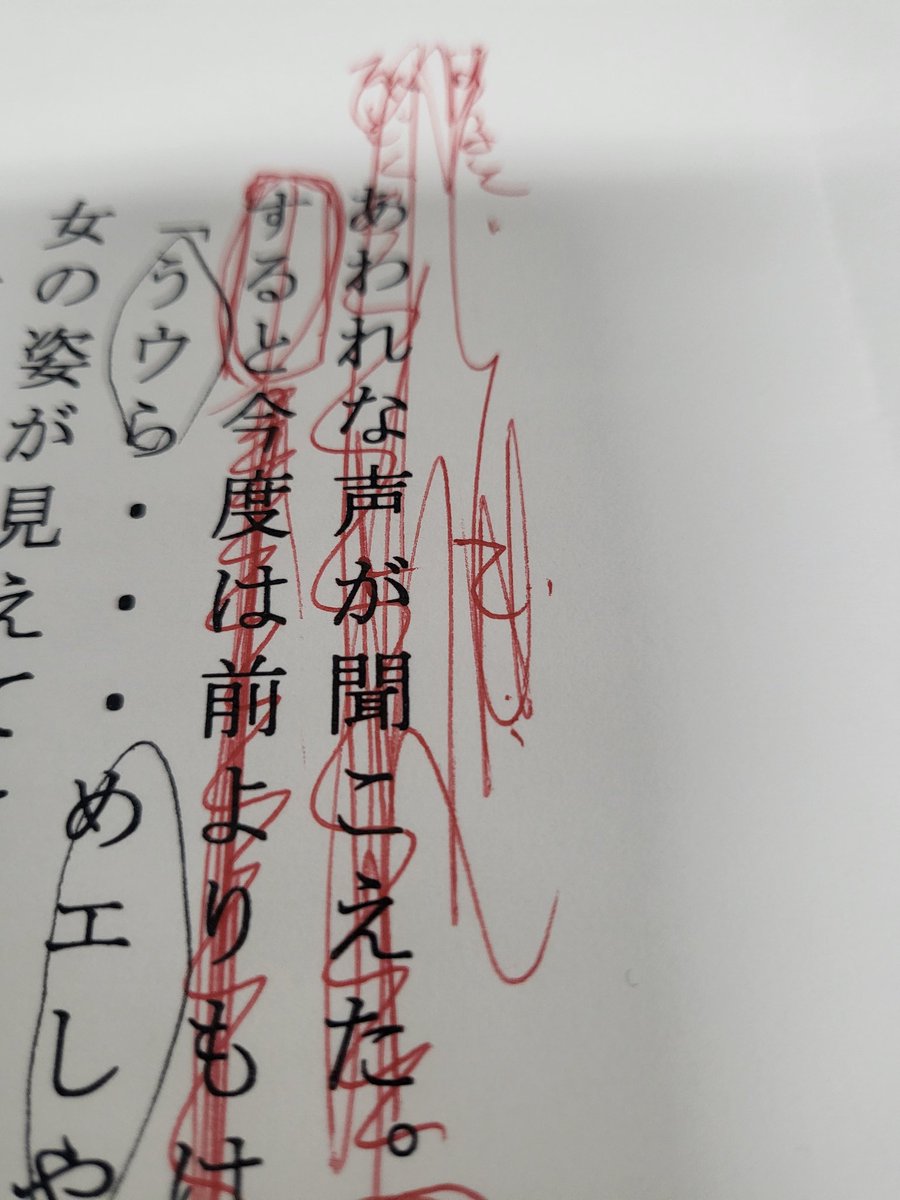 septemberjunkag's tweet photo. 公演二回目の直前にブラッシュアップ！
内容は薄めずに参ります！ https://t.co/U3an8GMFVe