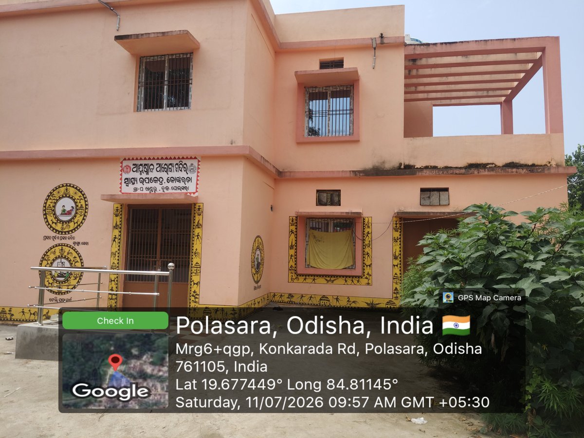 Ks_bikash26's tweet photo. 1.5 ବର୍ଷ ହେଲା ଗଞ୍ଜାମ ପୋଲସରାର କୋଙ୍କରଡା ଆୟୁଷ୍ମାନ ଆରୋଗ୍ୟ ମନ୍ଦିର ବନ୍ଦ! 
ଲକ୍ଷ ଲକ୍ଷ ଟଙ୍କାର କୋଠା ପଡି ନଷ୍ଟ ହେଉଛି। 
2000 ଗ୍ରାମବାସୀ ସ୍ୱାସ୍ଥ୍ୟସେବାରୁ ବଞ୍ଚିତ। 

@CMO_Odisha @HFWOdisha @DM_Ganjam ତୁରନ୍ତ ଖୋଲନ୍ତୁ! 
#Odisha #Ganjam #AyushmanArogyaMandir #HealthRights https://t.co/1Dcxi6I6qP