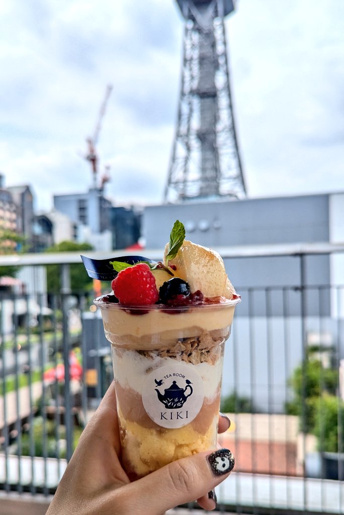 Aloeclogue's tweet photo. 300円オフだし…ってここぞとばかりに食べ歩いたシリーズ

#おいしいチャレンジ https://t.co/zIvMGGN6nr