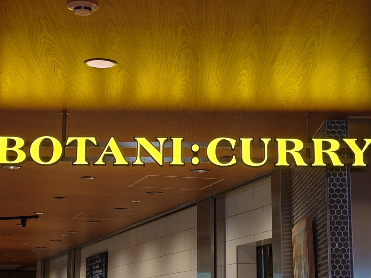 nobumeshi's tweet photo. BOTANI：CURRY 梅田店@大坂さま
ボタニカリー×ボージョカリー 大盛1辛
玉子ピクルス

ハーブの香りがまたまらない🌿
スパイス感強めで辛味は後から😁
複雑な旨味🤩
大阪にいったら絶対食べてほしい一品😎
本日も完食です😎

#ボタニカリー
#スパイスカレー
#大阪グルメ
#大阪
#梅田
#ラーメン食べたい https://t.co/pL2q7SmEsw