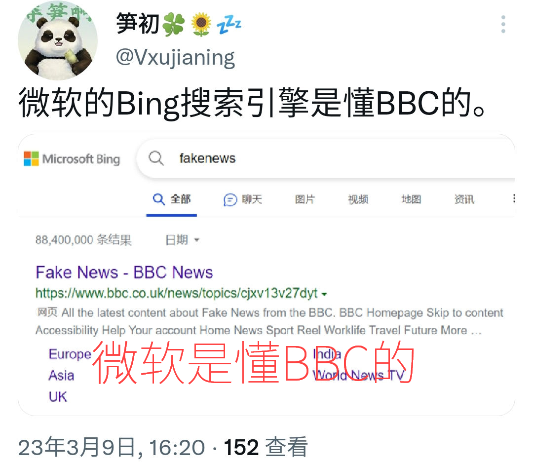 father_of_potus's tweet photo. @bbcchinese https://t.co/hK0CLb0Ivb