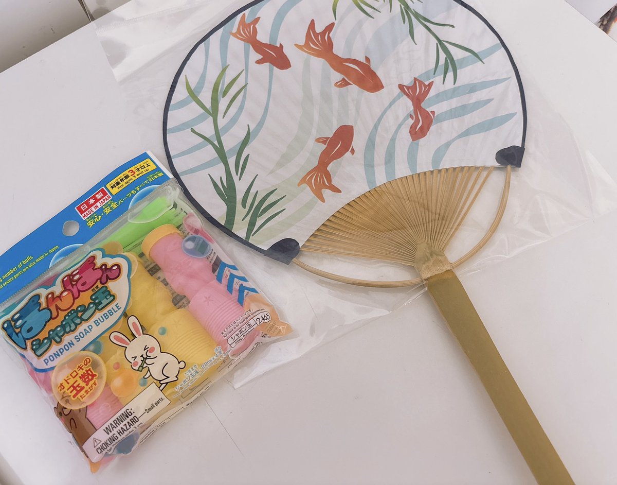 face_imamu_'s tweet photo. いきなり猛暑がやってきたので
気をつけていきましょう☀️
案内所にも夏がきました！

アロマフェイス中洲
来月8月は周年です🌸
6周年イベント企画中😎 https://t.co/pN7jzKyzP9