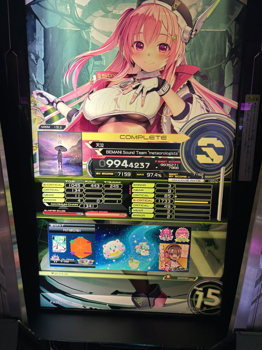 Hitomonji_es's tweet photo. 最初の配置さえ通ればUCいけそう
全然認識できなくて困る https://t.co/gYncfoTX2L