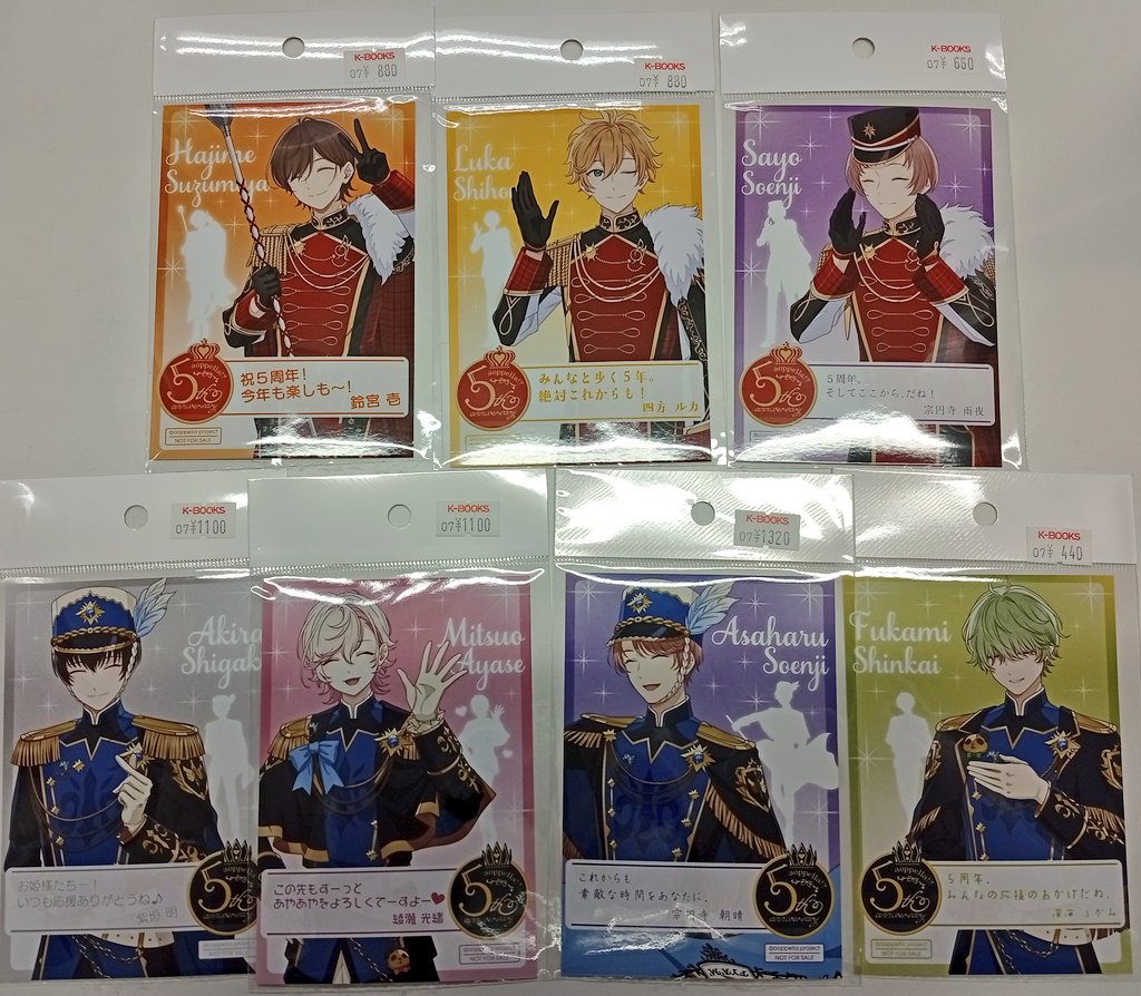 入荷情報】 『アオペラ -aoppella!?-』より 5周年記念展 購入特典