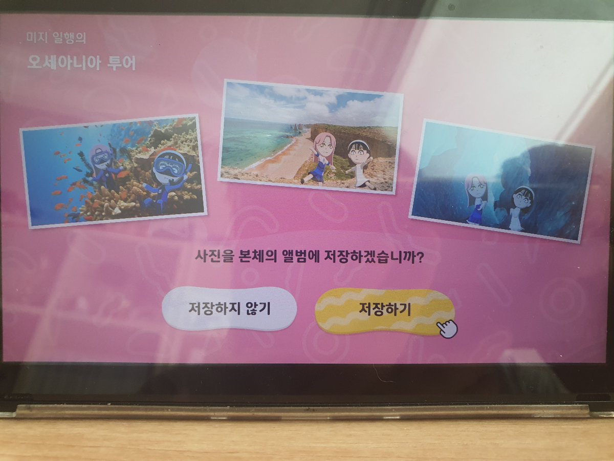 yulgi_09's tweet photo. 오오ㅏ와... https://t.co/yxscCwmp0i