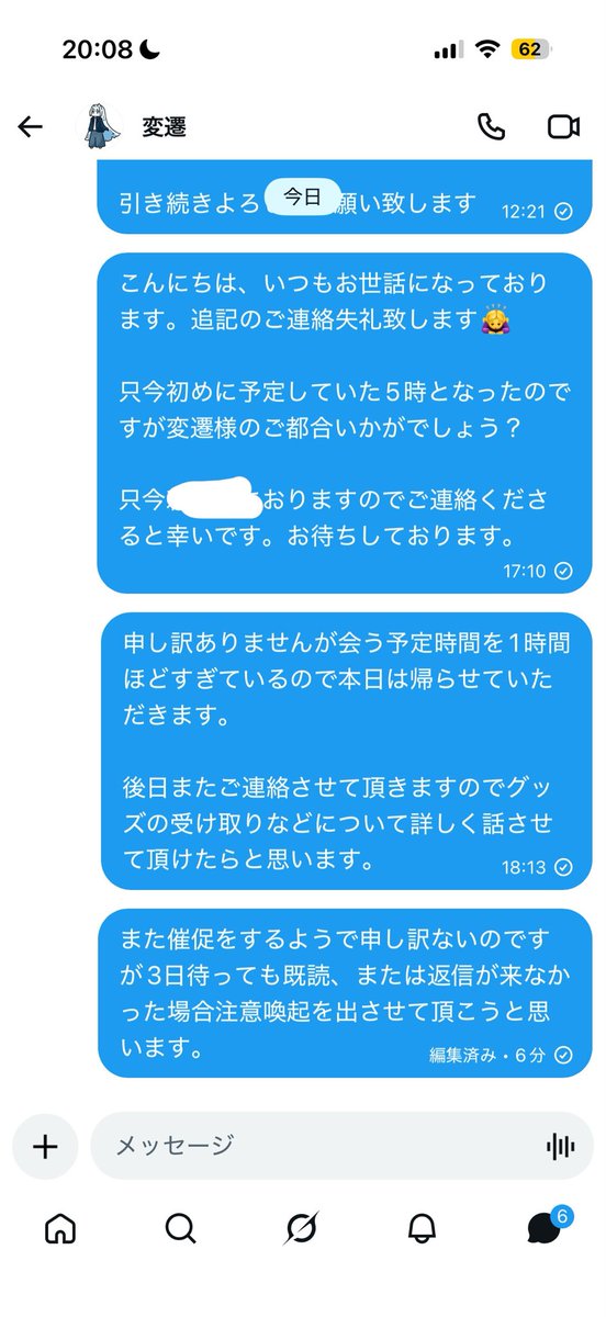 usagi05782's tweet photo. https://t.co/T6CPugReKM