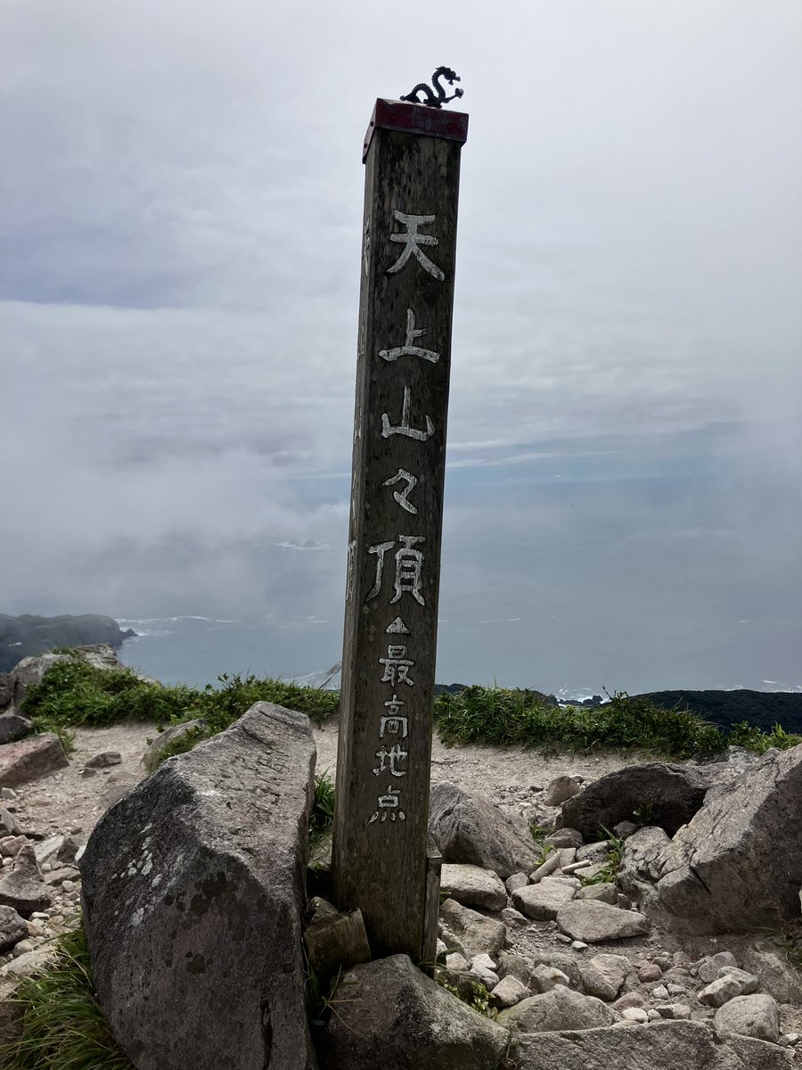 moriken075's tweet photo. もともと予定になかった天上山を登頂。他の島も見渡せるし、山上に砂漠があるのが面白かった https://t.co/zqNWuiS1cB