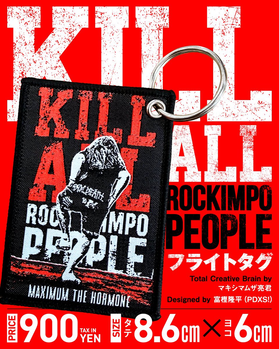 マキシマム ザ ホルモン (@MTH_OFFICIAL) / Posts / X