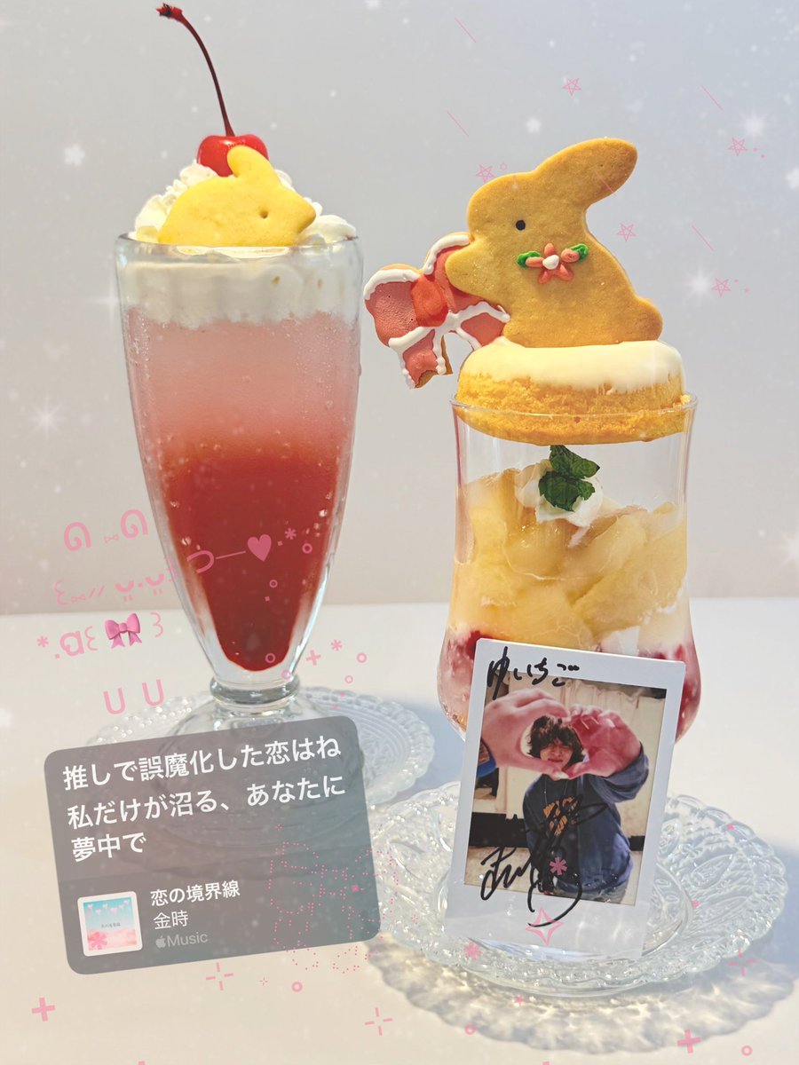 ゆいちご🧸🍓 (@yuichigo10pm) / Posts / X