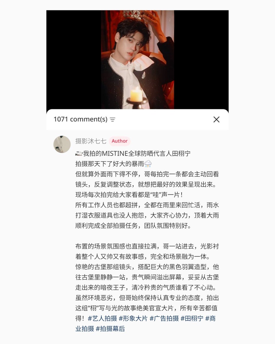 imxvning's tweet photo. photographer mu qiqi shared a repo of working with xuning for mistine on his xhs.

https://t.co/2WI9yDiZuO

behind the camera : mistine's global sunscreen ambassador, tian xuning.

it poured with rain on the day of the shoot.

but even though it kept raining nonstop outside, after every take, he would always take the initiative to review the footage and repeatedly adjust his performance, determined to present the best possible result.

every time a shot was finished and shown on set, everyone would let out a chorus of "wow!"

the entire crew worked incredibly hard as well. everyone was constantly rushing around in the rain, with their clothes and props soaked through, yet no one complained. together, they worked as one team and successfully completed the entire shoot despite the heavy downpour. the atmosphere on set was truly wonderful.

the set design was also absolutely stunning. the moment he stepped into the scene, the lighting complemented him perfectly, making him look both handsome and full of character, as if he had become one with the setting.

the castle scenes were especially breathtaking. paired with the enormous black wings, he simply stood quietly inside the castle, and his elegance seemed to spill right through the screen. he truly looked like a dark prince who had stepped out of an ancient castle, with a cool, noble aura that was impossible not to fall for.

despite the harsh conditions, he remained focused and professional throughout the entire shoot, creating this breathtaking campaign that tells a beautiful story of "xu" (栩) and light. in the end, every bit of hard work was absolutely worth it.