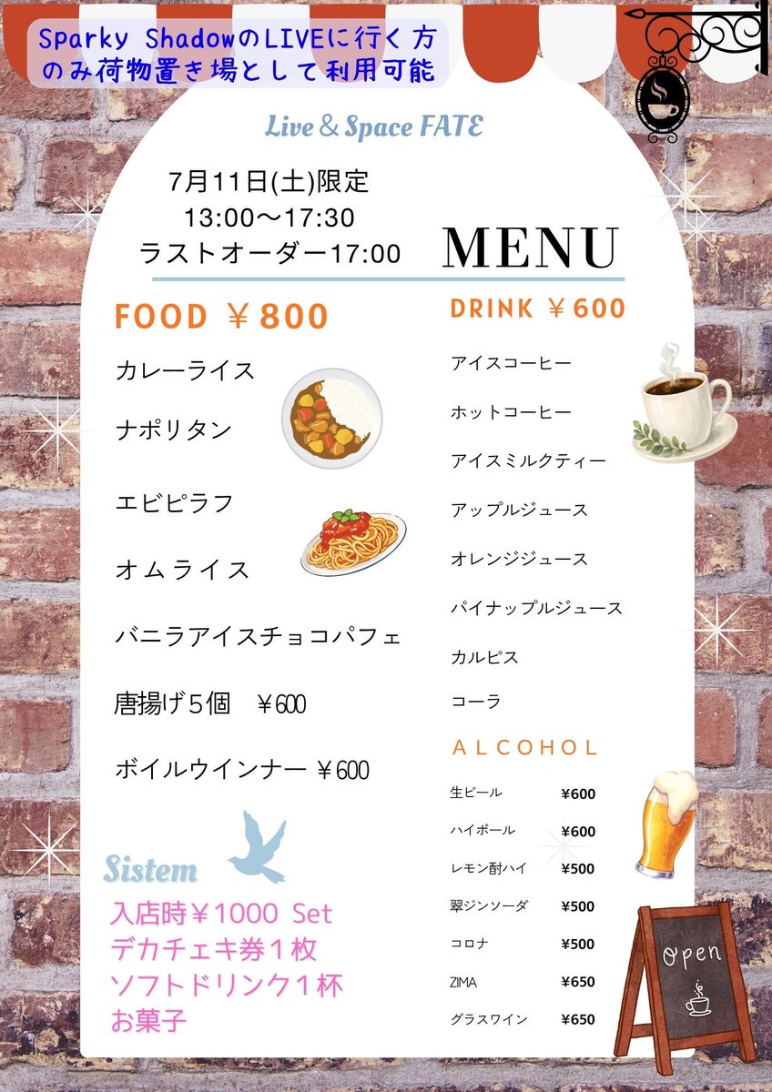 love_fate_1101's tweet photo. 本日のFATE18:00〜22:30
こちら継続❣️

料金等同じとなります❣️✨ https://t.co/F8z8heJwBK