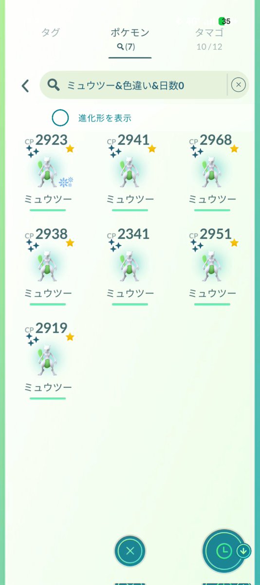 1up_trkw's tweet photo. 92戦7匹目の色違い似てようやく背景付き色違い…!!!😭😭😭💦
#ポケモンGO https://t.co/ptGXxIiWxF