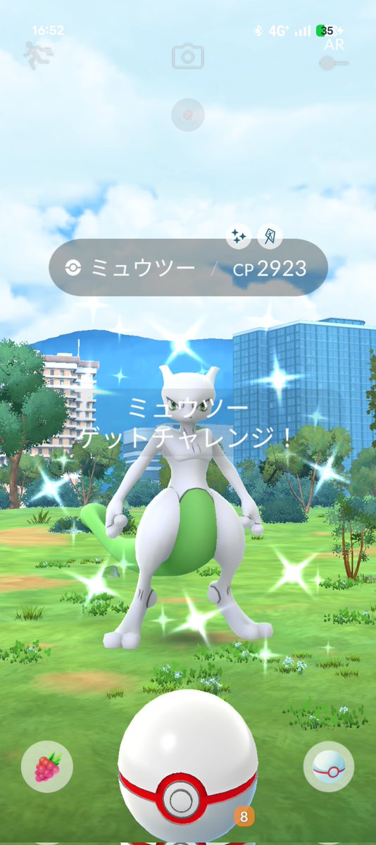 1up_trkw's tweet photo. 92戦7匹目の色違い似てようやく背景付き色違い…!!!😭😭😭💦
#ポケモンGO https://t.co/ptGXxIiWxF