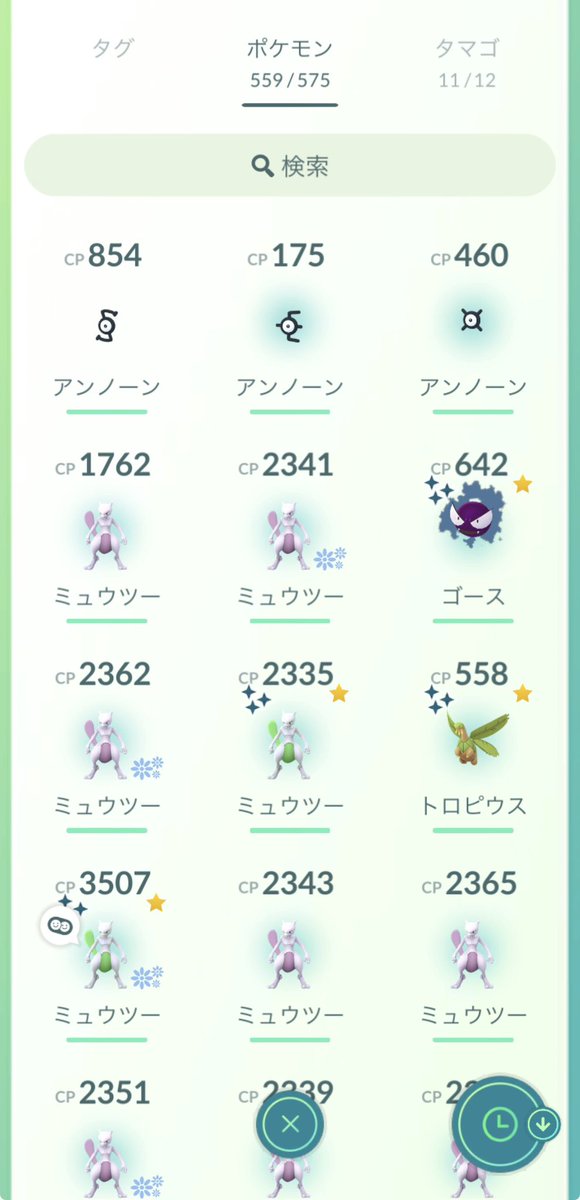 aotooooo67's tweet photo. 金冠君はYにしてやるからね、
明日頑張るんですわ。
gg
#ポケモンGO https://t.co/bVEoUKD1Wq