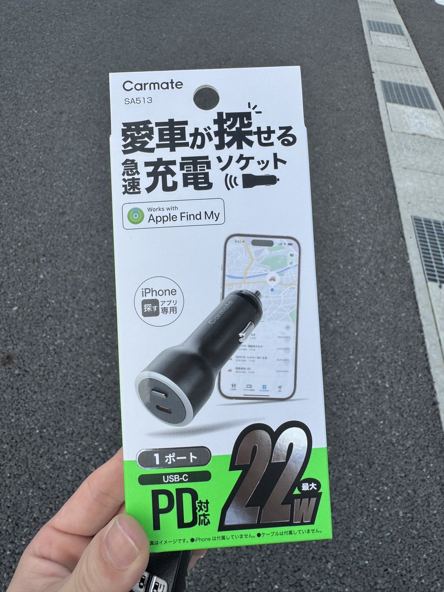 DiamondIily's tweet photo. アルトも盗まれる時代になるかもしれないのでエアタグ(充電ソケット)いれる https://t.co/RSZoPBly3d