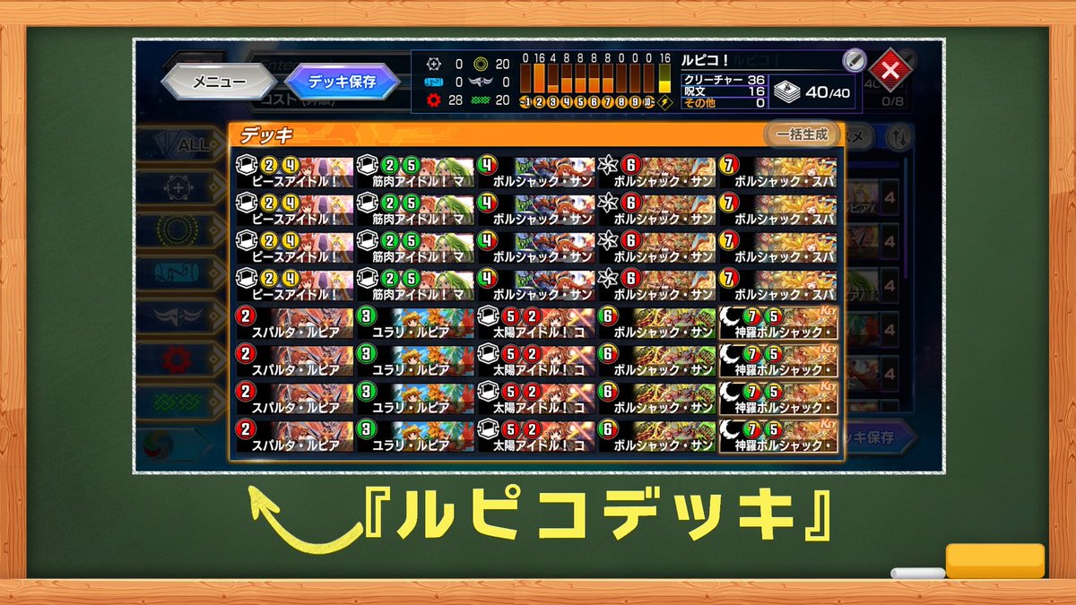 初動12本トリガー16本(SST含めれば20本)、安定4kill。なにが？
