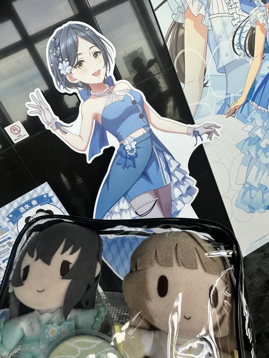 ぴー ページ♪♪ Post by zxz（ゼクゼ） on X: 奏さん！