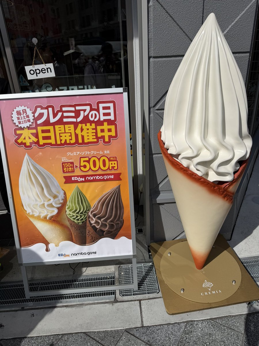 empty_jj's tweet photo. 初クレミア！ https://t.co/GvSa8WJuql