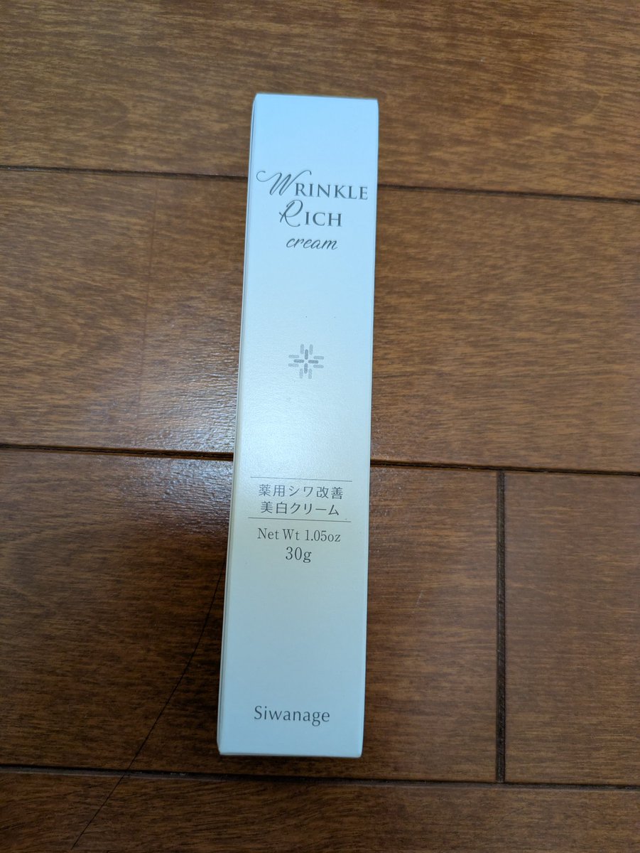 aruthi2009's tweet photo. Amazonで買いました。 https://t.co/pZu5M0sA7w
